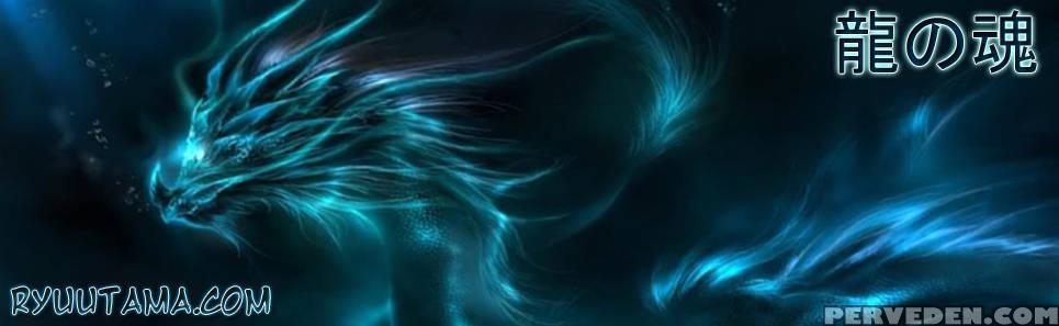 Confession From Beyond The Mirror - Nagare Ippon Chapter 1000 Page 27